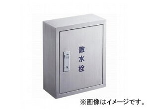 Oh/SANEI JMtU{bNXiǖʗpj R81-2-245X200 JANF4973987889431 Sprinkle box with key for walls