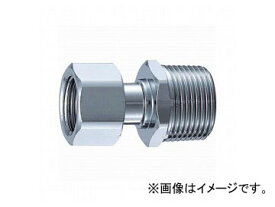 三栄水栓/SANEI 異径片ナット付アダプター T841-20X13 JAN：4973987788093 adapter with different diameter nut