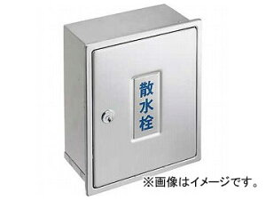 Oh/SANEI JMtU{bNXiǖʗpj R81-1K-235X190 JANF4973987871894 Sprinkle box with key for walls