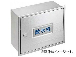 Oh/SANEI JMtU{bNXiǖʗpj R81-3K-190X235 JANF4973987871900 Sprinkle box with key for walls