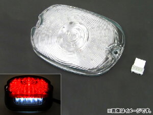 LED�e�[�����C�g �n�[���[�_�r�b�h�\�� �t�@�b�g�{�[�C/���[���C�_�[ 1999�N�`2007�N �N���A 2�� tail light