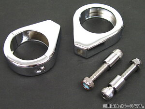 AP �^�[���V�O�i���p�N�����v �N���[�� 41mm �n�[���[�ėp AP-BP-RCC001 �����F1�Z�b�g(���E) 2�� Turn signal clamp