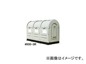 A |G`Xe[V{bNXi^Adlj 900-3R Polyethylene station box large consolidated specification
