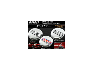 ^NJo[ ~j(BMW) R60 NXI[o[ 2011N` Iׂ3fUC AP060-10 Tank cover