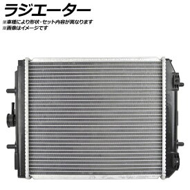 ラジエーター トヨタ ウインダム MCV21 2MZFE AT AT車用 参考純正品番：16400-20161 radiator