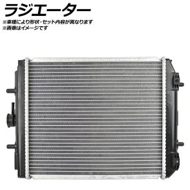 ラジエーター トヨタ レジアスエース KDH200 2KDFTV 2004年08月～2007年09月 参考純正品番：16510-30011 radiator