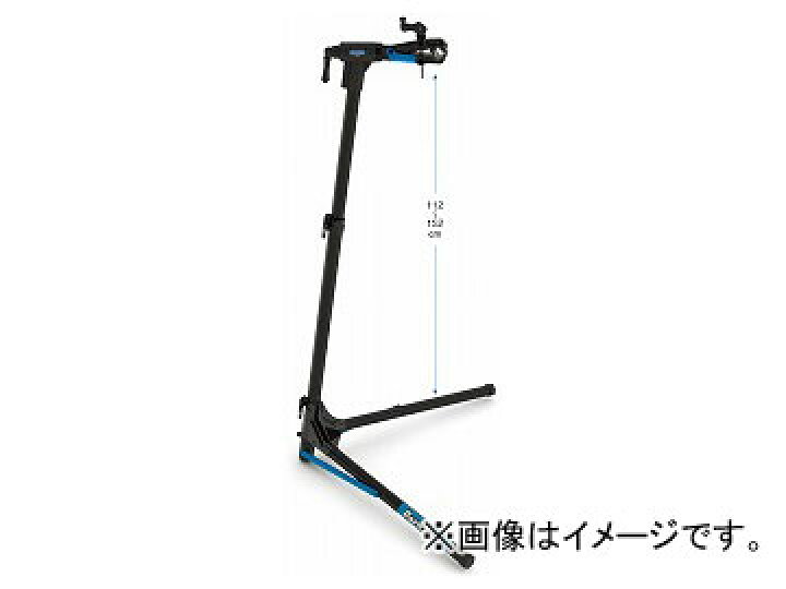楽天市場】パークツール/PARK TOOL チームイシューリペアスタンド PRS 
