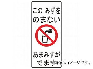 Oh/SANEI psV[ ECXH240-2C2-ZA JANF4973987212284 No drinkable seal
