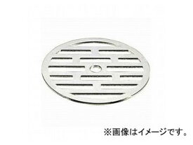 三栄水栓/SANEI 排水用皿 POS H40F-90 JAN：4973987549427 Drain plate