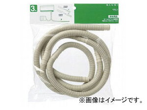 Oh/SANEI hz[X PH992-1-3 JANF4973987590696 Drain hose