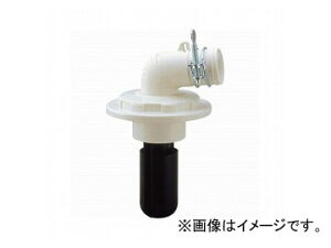 Oh/SANEI @rgbv H5500-50 JANF4973987558085 Washing machine drain trap