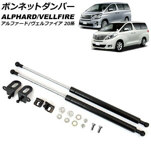 �{���l�b�g�_���p�[ �g���^ �A���t�@�[�h/���F���t�@�C�A 20�n 2008�N05���` �u���b�N AP-BD-ALP-01 Bonnet damper