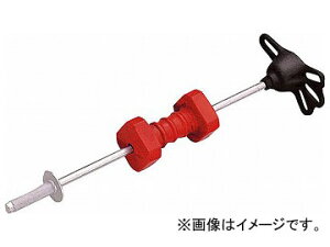 VOlbg/SIGNET nuXChn}[Zbg iԁF47055 JANF4712818945034 Hab slide hammer set
