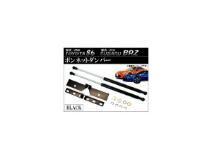 {lbg_p[ g^ 86 ZN6 2012N04` ubN Bonnet damper