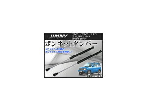 {lbg_p[ XYL Wj[/Wj[VG JB23,JB33,JB43 1998N10` ubN AP-BD-JB-01 Bonnet damper