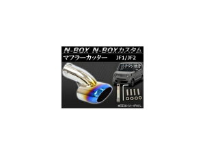 }t[Jb^[ z_ N-BOX/N-BOXJX^ JF1,JF2 2011N12` `^Ă AP-MUF-H28B Muffler cutter