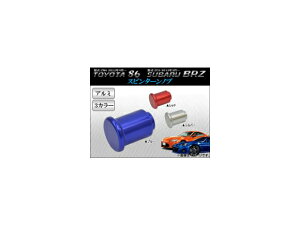 AP Xs^[mu A~ g^ 86 ZN6AXo BRZ ZC6 Iׂ3J[ AP-SSK-T29 Spinner knob