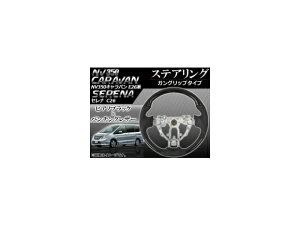 XeAO jbT Zi C26 2010N11` sAmubN KObv^Cv Steering