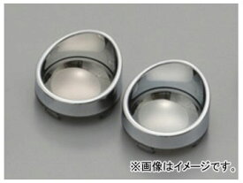 2輪 デイトナ ベゼルタイプウインカーレンズキット スモークミラー 品番：72784 JAN：4909449373958 Bezel type turn signal lens kit