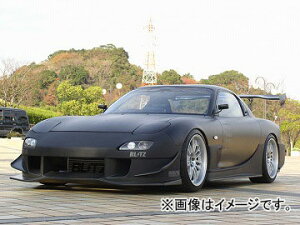 [X/URAS GAp[c3_Zbg TYPE-GT }c_ RX-7 FD3S O// Aero parts piece set