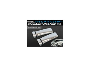 ���b�L�C���T�C�h�n���h���J�o�[ �g���^ �A���t�@�[�h/���F���t�@�C�A 20�n 2008�N05���` AP-IND-T18 �����F1�Z�b�g(���E) Plating side handle cover