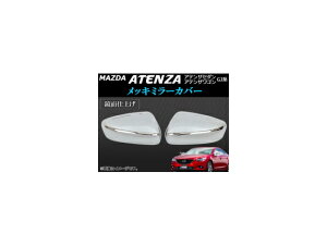 bL~[Jo[ }c_ AeUZ_/S GJn 2012N11` ʎdグ AP-MC-M11 F1Zbg(E) Plated mirror cover