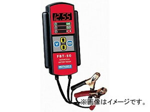 ~hgjNX/MIDTRONICS obe[eX^[ R_N^X ֎Ԑp FBT-50 JANF4571154940178 Battery tester