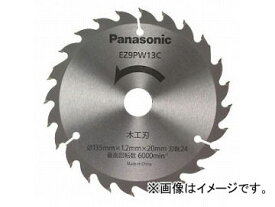 パナソニック/Panasonic 木工刃(丸ノコ刃) 品番：EZ9PW13C サイズ：φ135 JAN：4549077130617 Woodworking blade round saw