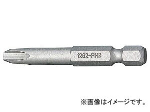 スタビレー/STAHLWILLE プラスビット #1(1/4”段付)(08310001) 品番:1260 JAN:4018754011865 Plus Bit step