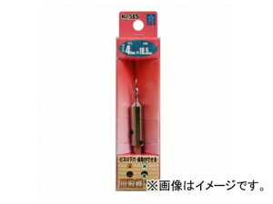 �X�^�[�G��/STAR-M No.58S �M�損 4×10.5mm JAN�F4962660033117 Plate cone