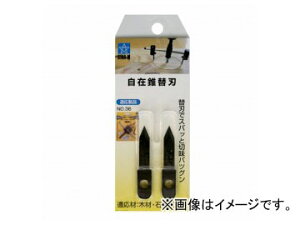 X^[G/STAR-M No.36 ݐ ֐n JANF4962660360190 Efficient conical blade