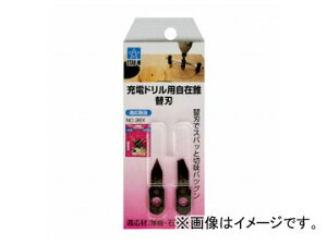 X^[G/STAR-M No.36X [dhpݐ ֐n JANF4962660364013 Stolen blade for charging drills