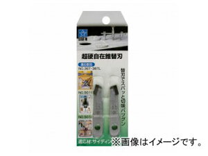 X^[G/STAR-M No.36T dݐ ֐n JANF4962660366017 Carbide conical blade