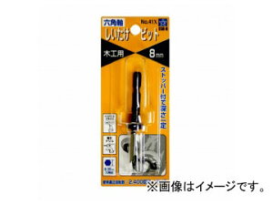 X^[G/STAR-M No.41X Zprbg Xgbp[t 8.0mm JANF4962660400803 With hexagonal axis bit stopper