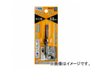 X^[G/STAR-M No.41X Zprbg Xgbp[t 8.5mm JANF4962660400858 With hexagonal axis bit stopper