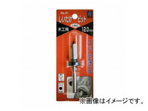 X^[G/STAR-M No.41 rbg Xgbp[tێ 12.0mm JANF4962660412042 Shiitake Bit Stopper Round Axis