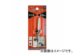 X^[G/STAR-M No.41 rbg Xgbp[tێ 8.5mm JANF4962660418532 Shiitake Bit Stopper Round Axis