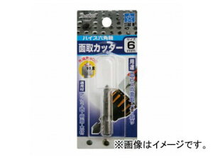 X^[G/STAR-M No.5007 nCXZpʎJb^[ 6mm JANF4962660502064 High hexagon axis surface cutter