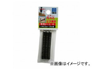�X�^�[�G��/STAR-M �܂ꂽ�r�X������p�s�� B-�� 3PCS JAN�F4962660504501 Dedicated pins for broken screws
