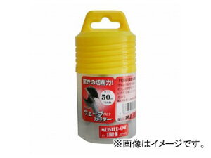 �X�^�[�G��/STAR-M No.600 �E�F�[�u�J�b�^�[ 50mm JAN�F4962660600500 Wave cutter