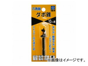 X^[G/STAR-M No.70X _{ Zp 10mmp JANF4962660661006 Dowewd conical square axis