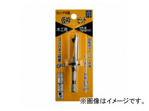 �X�^�[�G��/STAR-M No.72-S �����OS�^���g�r�b�g 10.5mm JAN�F4962660721052 Long type temporary frame bit