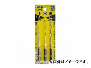 �X�^�[�G��/STAR-M No.75-S �Z�p���V���[�g������ 3�{�g A�Z�b�g JAN�F4962660755019 Hexagonal axis short lower hole cones
