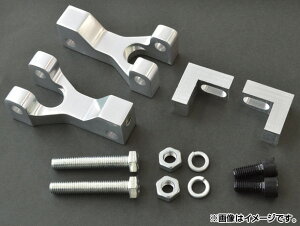 ロワリングキット スズキ LTR450 QuadRacer フロント用 AP-283008-CR 2輪 Rohing kit