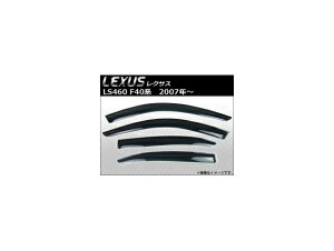 TChoCU[ NTX LS460L F40niUSF41,USF46j O{fB 2007N` AP-SVTH-LE22 F1Zbg(4) Side visor