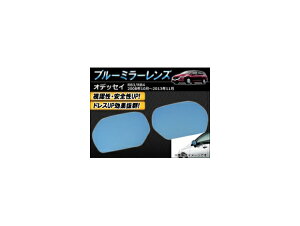 u[~[Y z_ IfbZC RB3,RB4 2008N10`2013N11 AP-TN40-325 F1Zbg(E2) Blue mirror lens