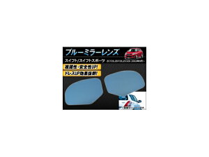 u[~[Y XYL XCtg/XCtgX|[c ZC72S/ZD72S/ZC32S 2010N09` AP-TN40-516 F1Zbg(E2) Blue mirror lens