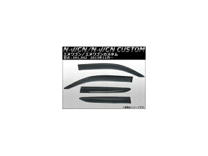 TChoCU[ z_ N-WGN/N-WGNJX^ JH1,JH2 2013N11` APSVC207 F1Zbg(4) Side visor