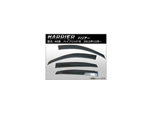 TChoCU[ g^ nA[ 60n(ZSU60W,ZSU65W,AVU65W) nCubh 2013N12` APSVC208 F1Zbg(4) Side visor