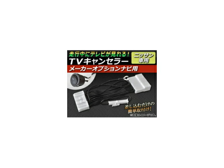 20系 アルファード クロスオーバーキャンセラー リアスピーカー ルーフアクチュエータスピーカー 56%以上節約 20系 アルファード クロスオーバーキャンセラー リアスピーカー ルーフアクチュエータスピーカー 56%以上節約